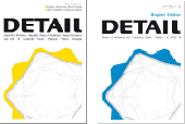 DETAIL, Zeitschrift für Architektur + Baudetail, Issue 5-2008